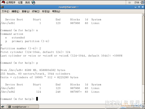 Linux中的LVM详解6