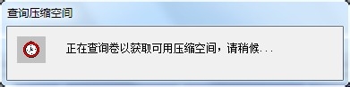 win7如何给硬盘分区 win7硬盘分区步骤介绍（图文）3