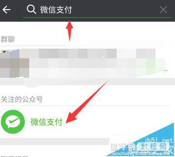 微信提现剩余免费额度怎么查询?2