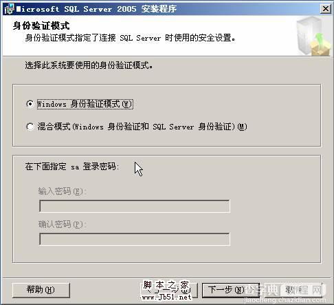 在VMWare中配置SQLServer2005集群 Step by Step(五) SQLServer集群安装20