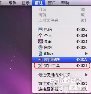 苹果Mac OS X怎么加入到Windows域呢？2