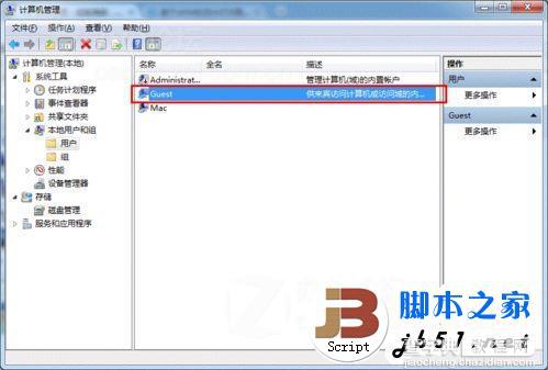 windows7打印机共享设置指南(图文教程)2