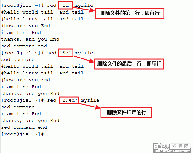 轻松学会文本处理工具之二 linux sed命令18