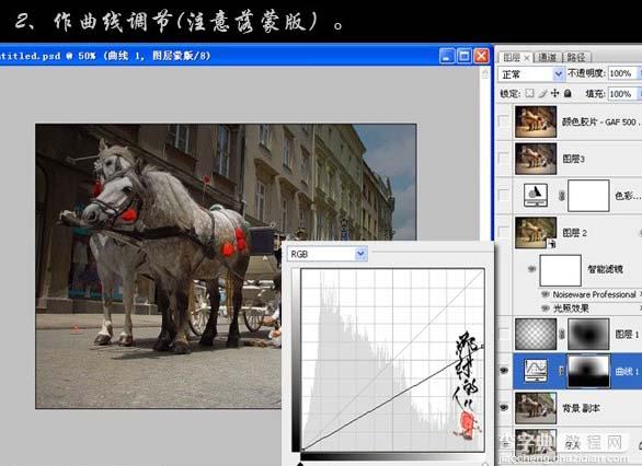 Photoshop 调出街景照片光亮的黄金色4