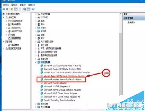 win10系统使用时经常会遇到的三个问题以及解决办法3