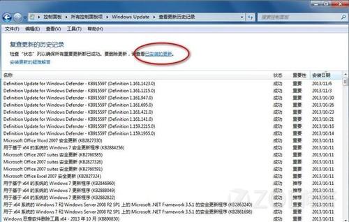 win7中怎样将IE11降级为IE10？3