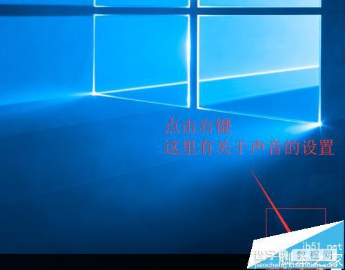 win10系统声卡驱动完整但没有声音如何解决5