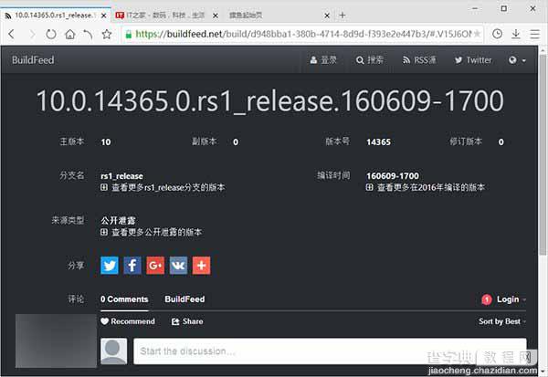 新的Win10一周年更新预览版14365曝光 编译于6月9日1