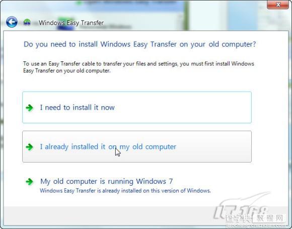 Windows7中令人惊奇的的轻松传送功能有什么用5