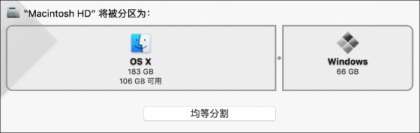 在苹果电脑Mac上安装 Windows 10 图文教程6