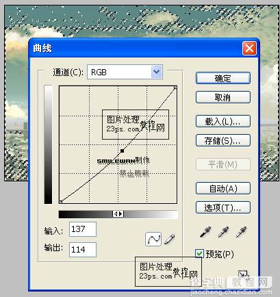 Photoshop 超酷的暖色照片制作方法5