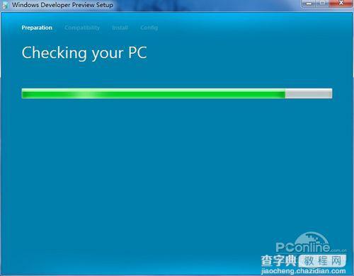 如何下载安装win8系统 Win8安装图文教程5