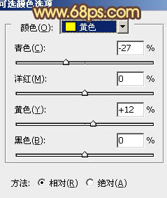 Photoshop将偏暗人物图片增加亮丽柔和的甜美淡红色效果11