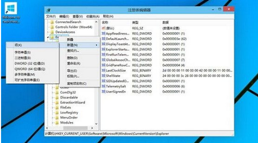 Win10系统如何取消启动延迟来优化系统的桌面启动速度2