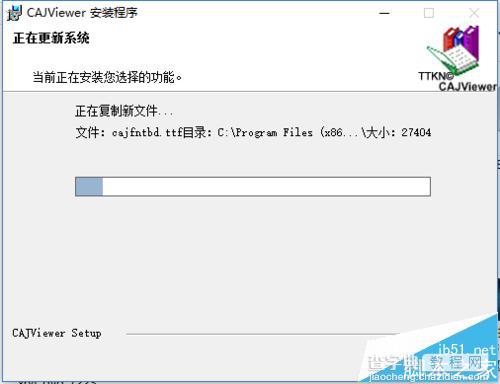 win10系统怎么安装CAJviewer文献阅读器?10