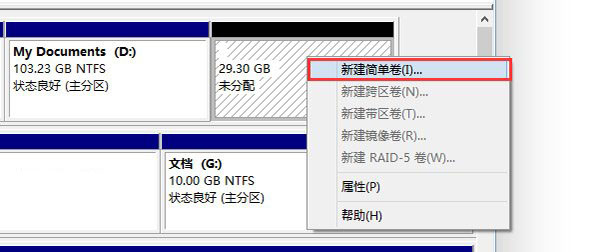 win10预览版安装图文教程 windows10预览版简体中文下载9