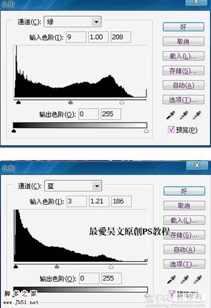 Photoshop 修复偏暗及偏绿的人物图片4