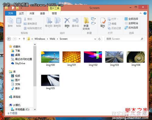 Win8自定义个性锁屏壁纸就是Win键+L锁屏时的画面6