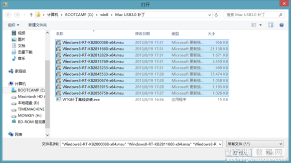 Mac怎么将win系统装在移动硬盘中？Mac移动硬盘安装win8教程(图文详解)13