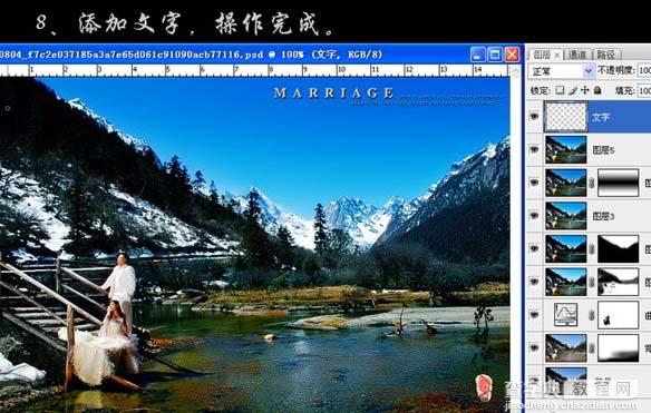 photoshop 加强外景照片清晰度综合处理12