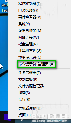 win10怎么安装密匙？win10安装密匙的教程1