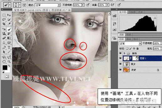 Photoshop 为偏灰的人物磨皮及加彩妆教程8