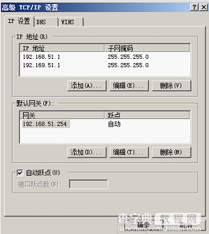 windows2008中iis7服务器配置步骤(多图详解)7