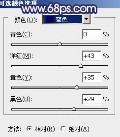 Photoshop将风景图片调成暗调蓝红色20