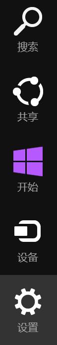 Win8系统快速安装TP-Link系列无线网卡的步骤图解1