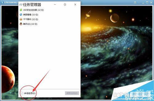 Win10安装字体文件时系统提示不是有效的字体文件怎么解决?5