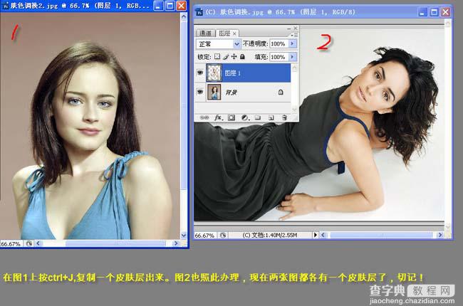 photoshop 用匹配颜色快速给MM皮肤换色5