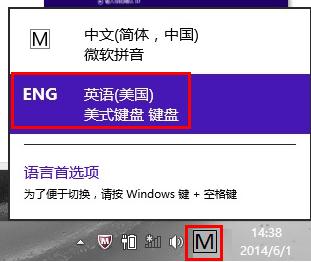 Windows 8.1系统电话激活时微软返回代码无法输入的两种解决方法15