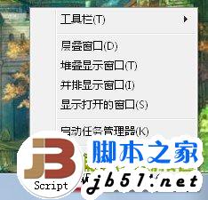 Win7隐私保护——清除最近打开的程序和文件记录1