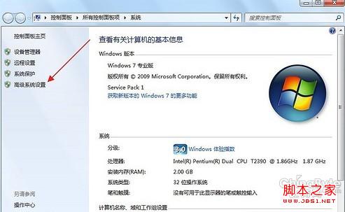 Windows引导项修改定制自己的系统引导项1