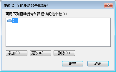 win7磁盘分区图标显示错误或损坏只有系统分区有卷标5