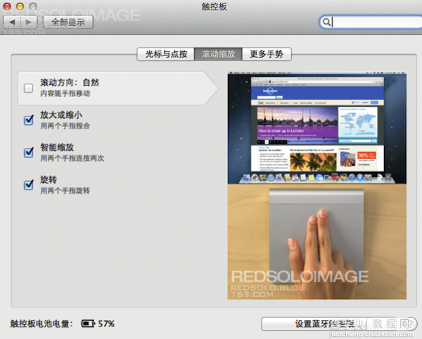 Bettertouchtool for mac怎么用？Mac版Bettertouchtool快捷键设置大全图解4