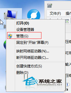 Windows8系统如何打开磁盘管理器对磁盘压缩、扩展等操作2