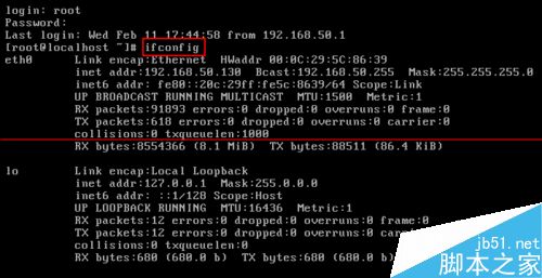 Linux系统怎么启用临时IP地址？2