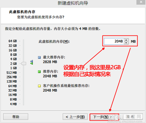 vm10虚拟机安装Mac OS X10.10图文教程9