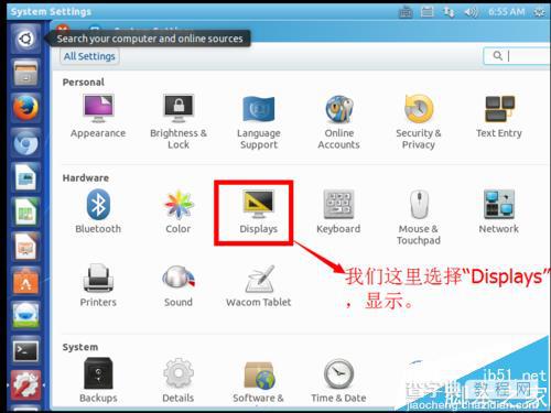 Ubuntu Kylin 14.10默认的屏幕分辨率怎么更改?4