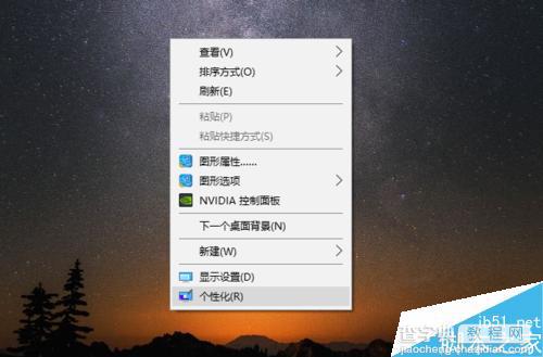 Win10 Build 14316如何把应用调成黑色主题颜色1