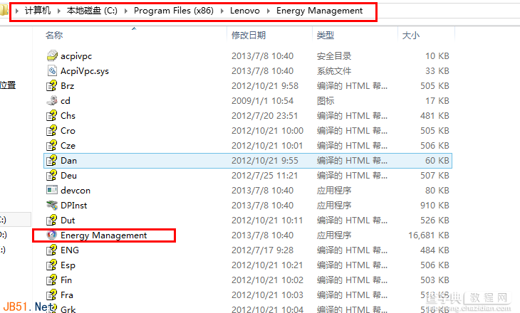 win8系统下安装电源管理8.0风扇除尘方法使用教程介绍2