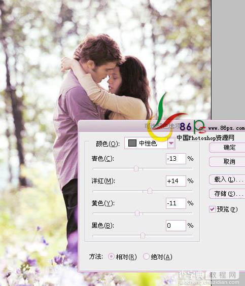 Photoshop 打造浪漫的蓝紫色情侣图片6