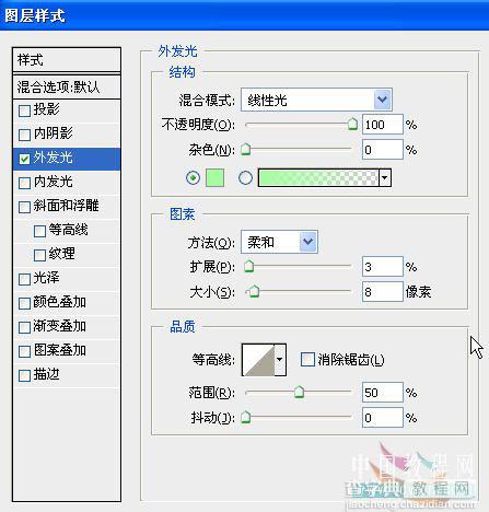 Photoshop 建筑照片处理成夜景效果12