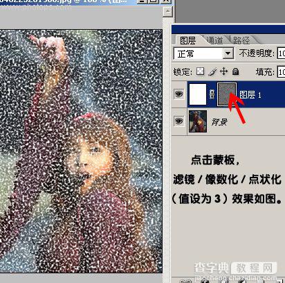 Photoshop处理普通照片为风雨艺术边框3