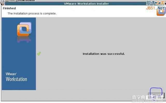 在Linux系统下安装Vmware(虚拟机)图文教程步骤详细介绍18