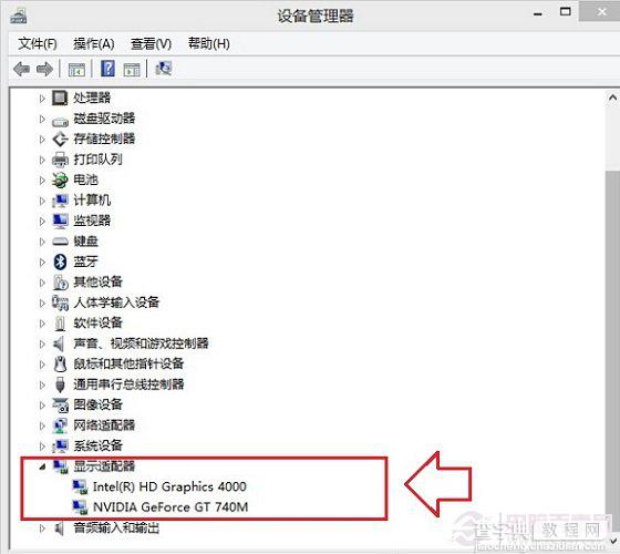 Windows8.1如何查看CPU与显卡的配置3