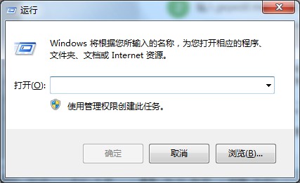 Win7系统打开注册表提示注册表编辑器已被管理员或恶意代码禁用1