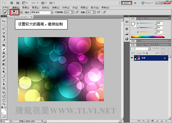 Photoshop CS5 笔刷绘制梦幻彩环背景13