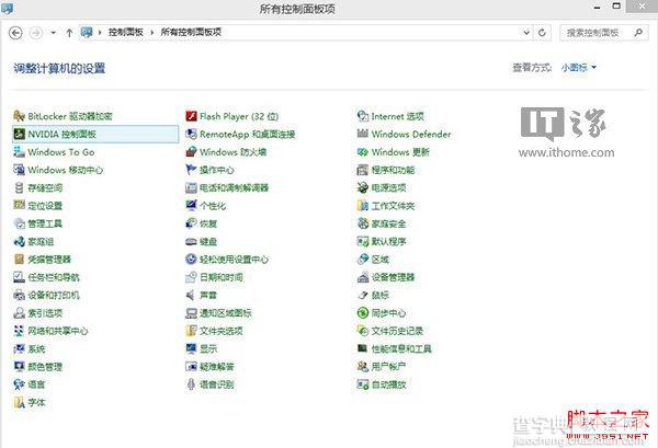 Win8.1系统体验评分哪去了如何找回当前的系统体验评分信息8